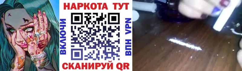 Сколько стоит Отрадное NBOMe  АМФЕТАМИН  A-PVP  МАРИХУАНА  Псилоцибиновые грибы  Мефедрон  Кокаин 