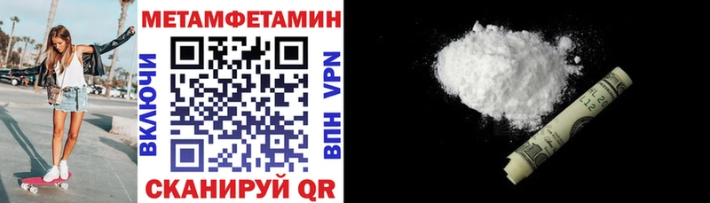 магазин продажи   даркнет наркотические препараты  АМФЕТАМИН Premium  Отрадное 