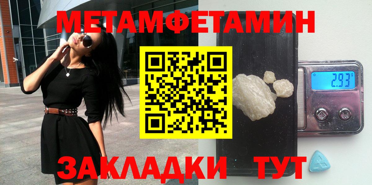 Амфетамин Premium Отрадное