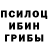 Метадон мёд Anas.04 Sy