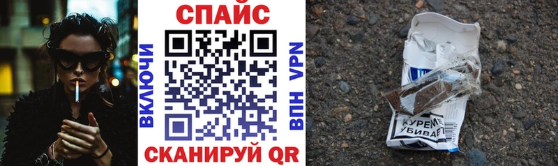 Бутират 1.4BDO дарк нет как зайти Отрадное