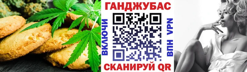 даркнет сайт  Отрадное  МЕГА как зайти  Canna-Cookies конопля 