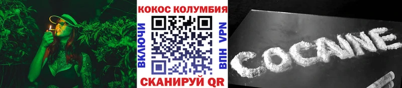 КОКАИН Боливия kraken сайт Отрадное