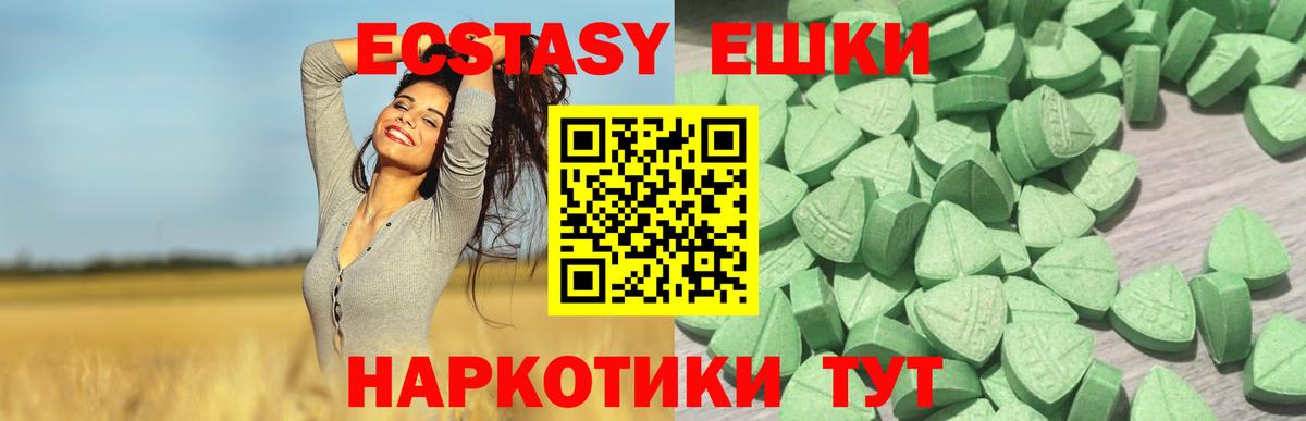 Отрадное  А ПВП СОЛЬ   ГАШИШ  КОКАИН  Меф МЯУ МЯУ   Меф  Конопля  Вход с VPN  ГАШИШ 