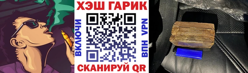 blacksprut сайт  Отрадное  ГАШ гашик 