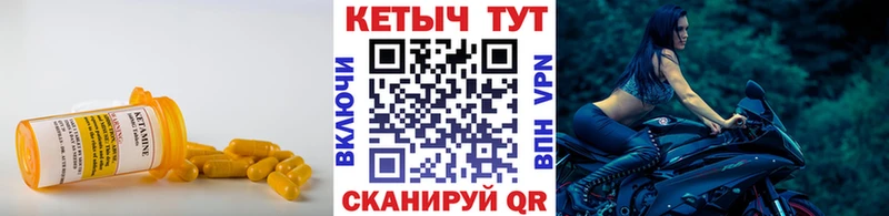 КЕТАМИН VHQ  Отрадное 