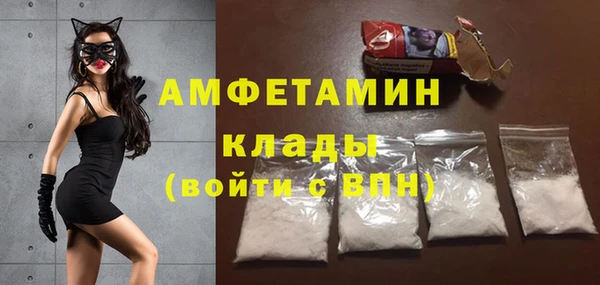 меф VHQ Абдулино
