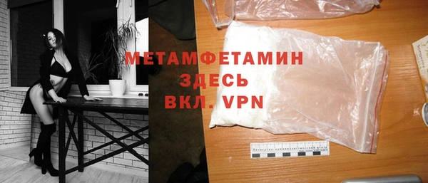 меф VHQ Абдулино