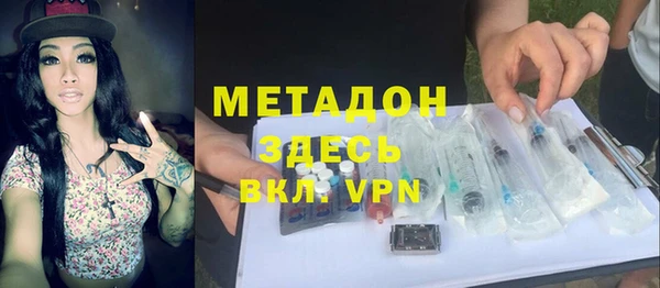меф VHQ Абдулино