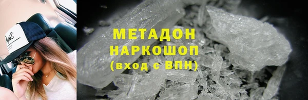 мефедрон Абинск