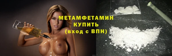 меф VHQ Абдулино