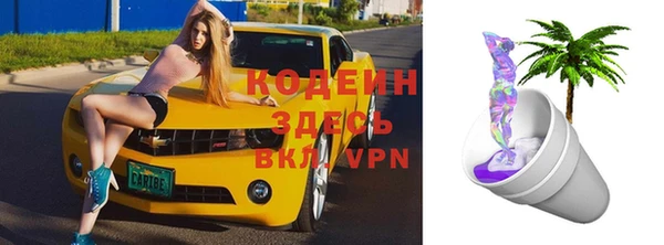 каннабис Абаза