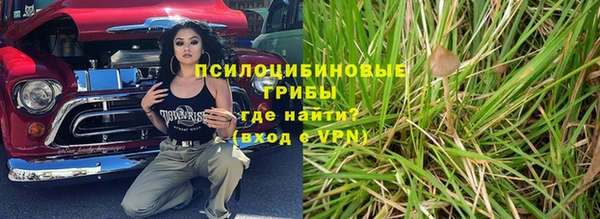 каннабис Абаза