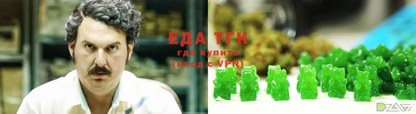 каннабис Абаза