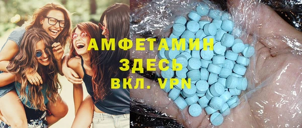 мефедрон Абинск