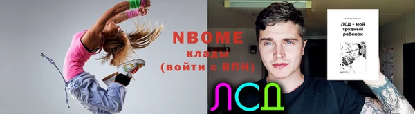 каннабис Абаза