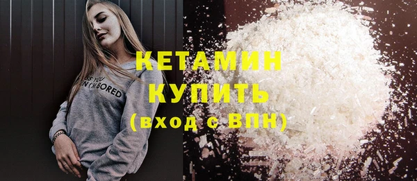 мефедрон Абинск