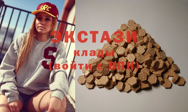 каннабис Абаза