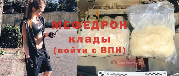 меф VHQ Абдулино