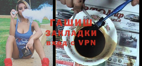 каннабис Абаза