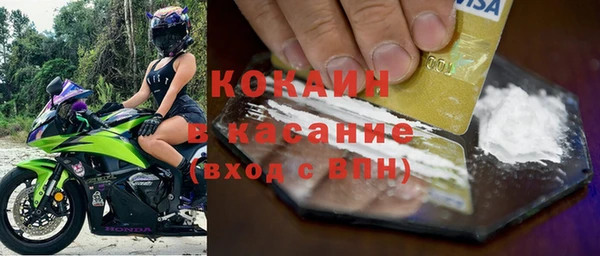 мефедрон Абинск