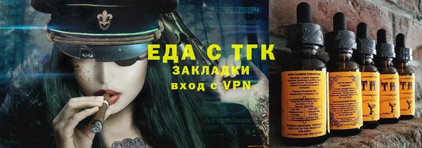 мефедрон Абинск