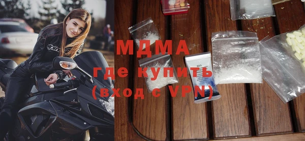 каннабис Абаза