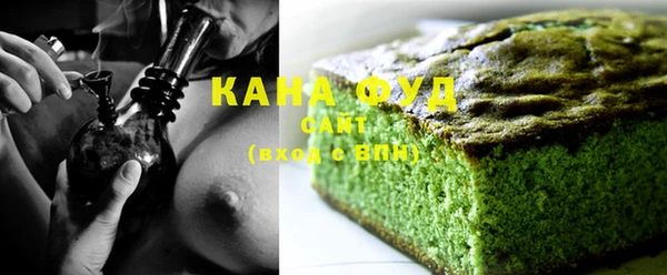 каннабис Абаза
