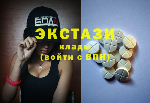 меф VHQ Абдулино