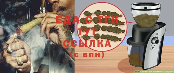 меф VHQ Абдулино