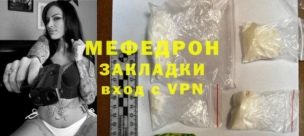меф VHQ Абдулино
