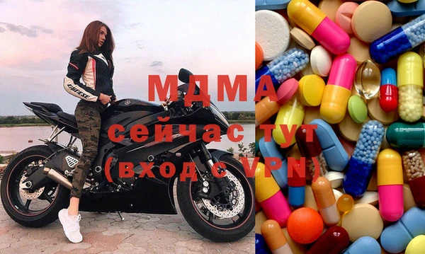 каннабис Абаза