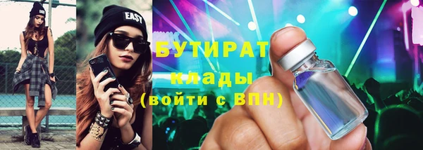 меф VHQ Абдулино
