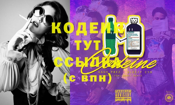 меф VHQ Абдулино