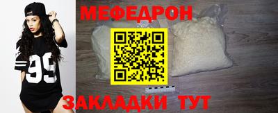 эйфоретик Чебаркуль