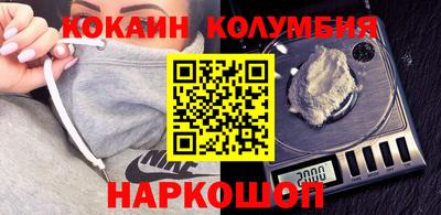 эйфоретик Чебаркуль