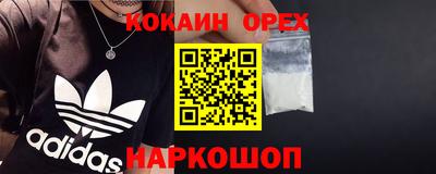 эйфоретик Чебаркуль
