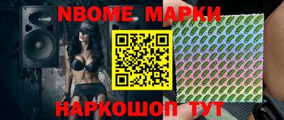 кристаллы Чебоксары