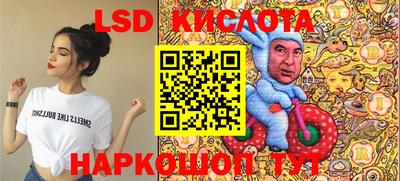 эйфоретик Чебаркуль