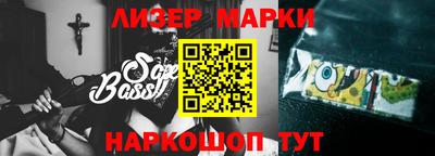 кристаллы Чебоксары
