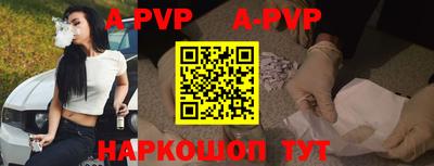 apvp Чапаевск