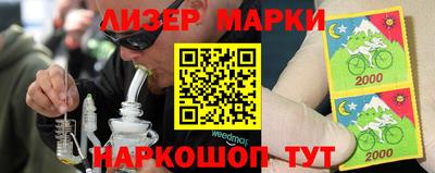 эйфоретик Чебаркуль