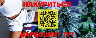 кристаллы Чебоксары