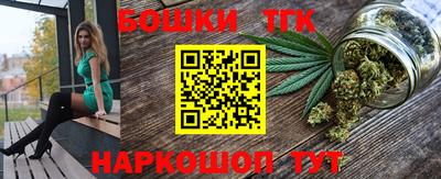 кристаллы Чебоксары