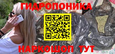 кристаллы Чебоксары