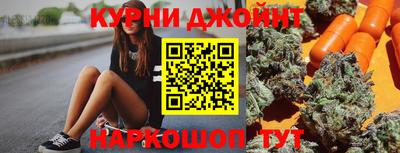 кристаллы Чебоксары