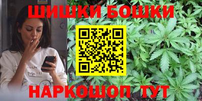 кристаллы Чебоксары