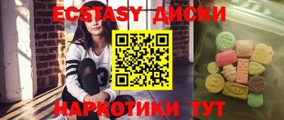 эйфоретик Чебаркуль