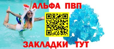 apvp Чапаевск