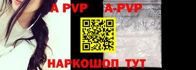 кристаллы Чебоксары